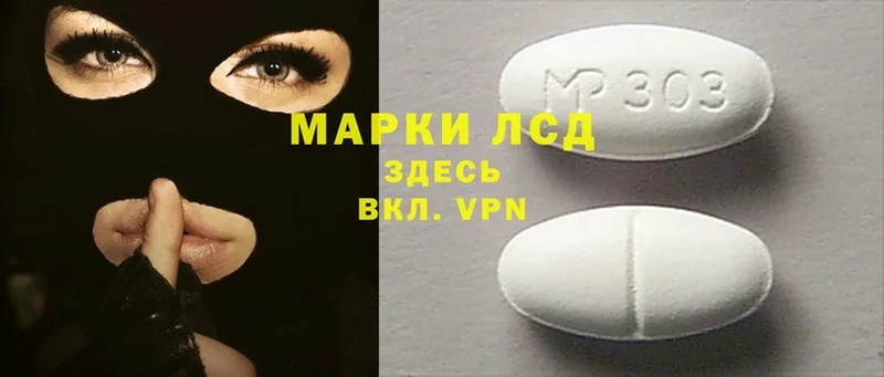 ЛСД экстази ecstasy  купить наркотики сайты  mega как войти  Мыски 